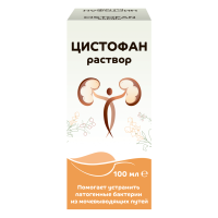 Цистофан раствор 100мл (БАД)